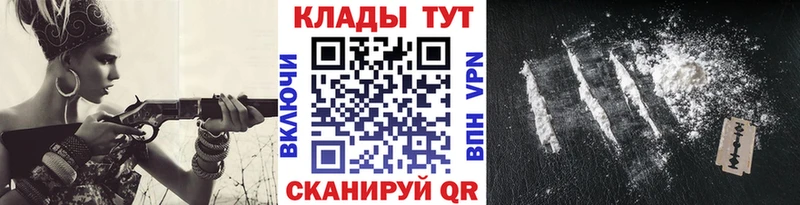 Купить COCAIN  Бошки Шишки  Бутират  ГАШИШ  Меф  Елец