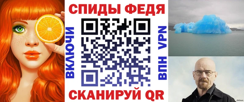 АМФ Розовый  Купить закладки  Елец 