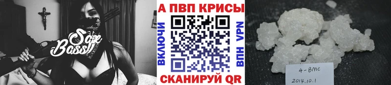 Купить закладки  Елец  A PVP СК КРИС 