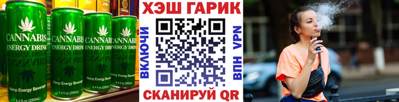 Canna-Cookies конопля  Купить где  Елец 