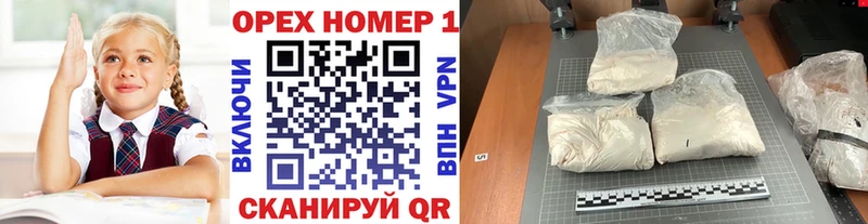 КОКАИН FishScale  Купить  Елец 