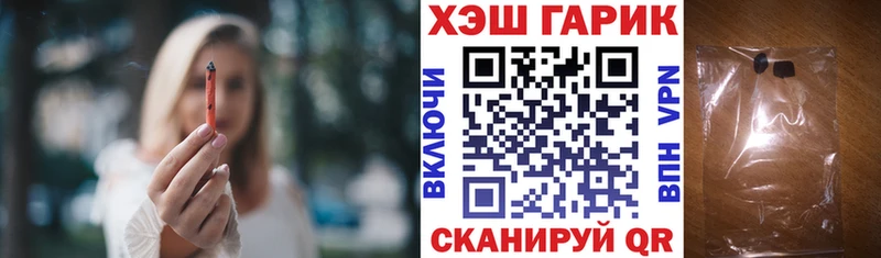 ГАШИШ Ice-O-Lator  Купить где  Елец 