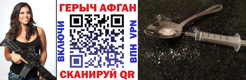 Купить  Елец  Героин герыч 