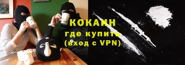 кокаин премиум Дмитровск
