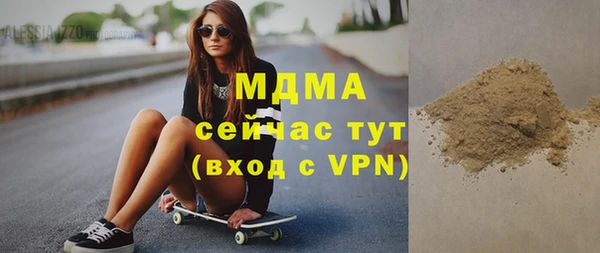 бутират Дмитриев