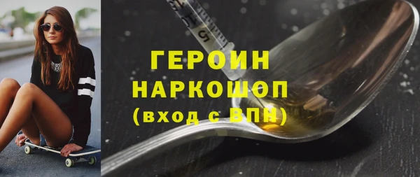 бутират Дмитриев