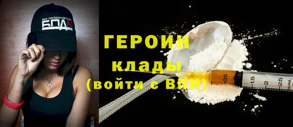 кокаин премиум Дмитровск