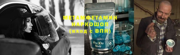 кокаин премиум Дмитровск