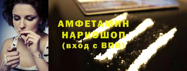 кокаин премиум Дмитровск