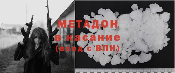 кокаин премиум Дмитровск