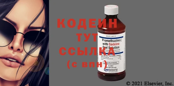 кокаин премиум Дмитровск