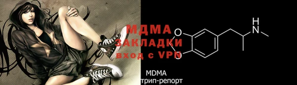 бутират Дмитриев