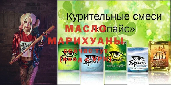 кокаин премиум Дмитровск
