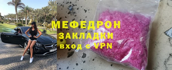 кокаин премиум Дмитровск