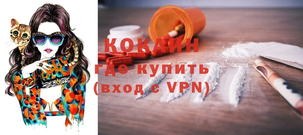 кокаин премиум Дмитровск