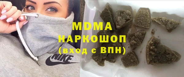 кокаин премиум Дмитровск