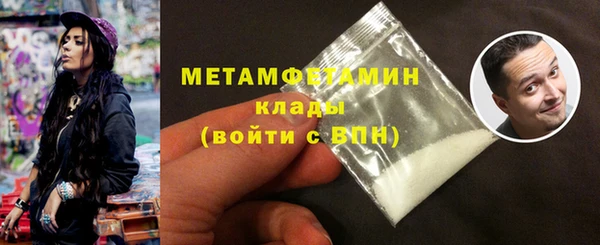 кокаин премиум Дмитровск