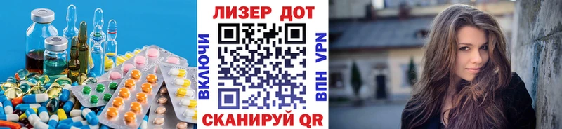Купить  Елец  Лсд 25 экстази ecstasy 