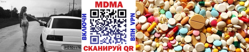 MDMA crystal  Купить  Елец 
