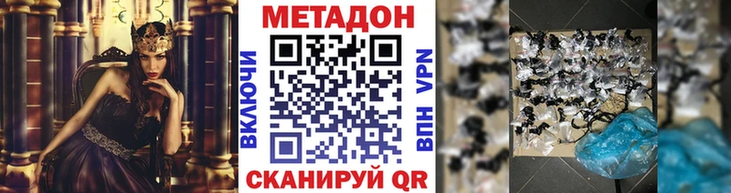 Купить закладки  Елец  Метадон белоснежный 