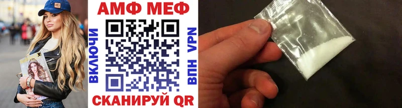 Купить  Елец  Метамфетамин мет 