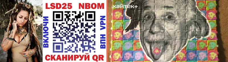 Купить где  Елец  Марки NBOMe 1,8мг 