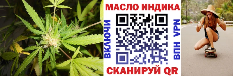ТГК THC oil  Купить  Елец 